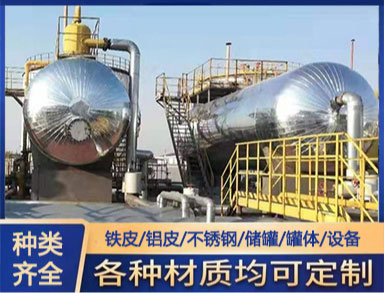 硅酸鋁針刺毯保溫 高便捷 鐵皮罐體管道工程 通用高